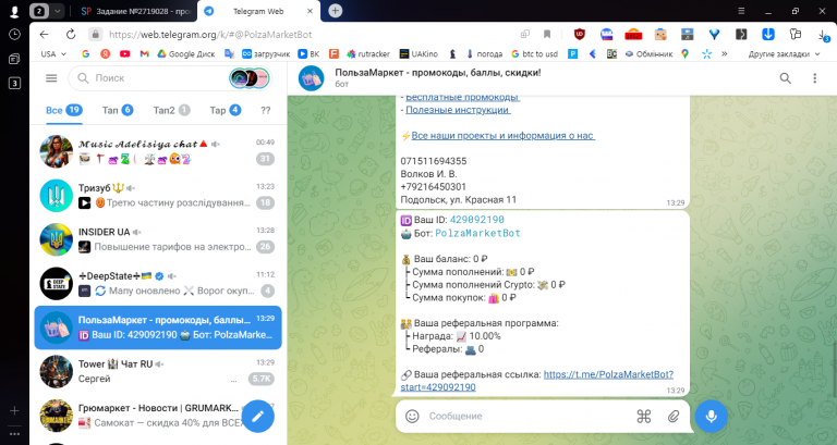 2025 11 11 13 29 03 png