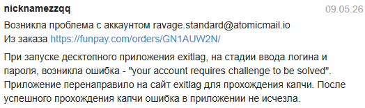 2026 07 05 11 29 49 png