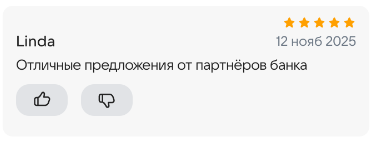 2025 11 12 16 00 21 png