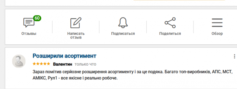 2025 12 16 19 11 51 png