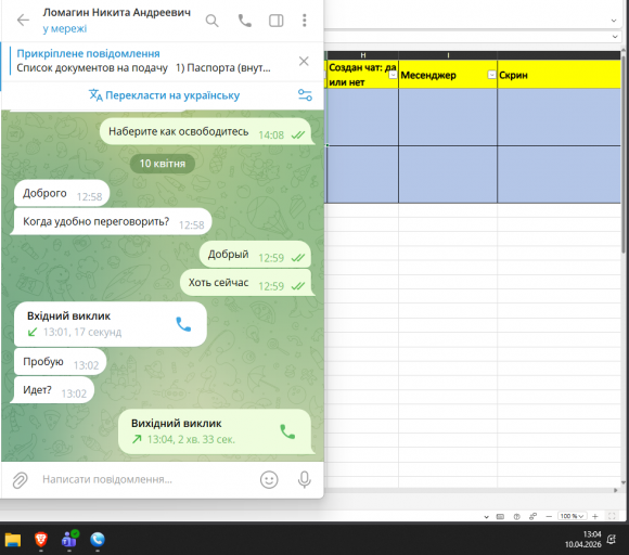 2026 04 10 13 04 59 png