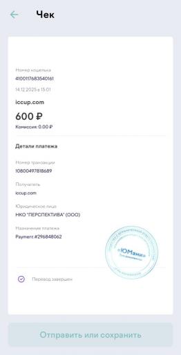 photo 2025 12 14 17 10 21 jpg