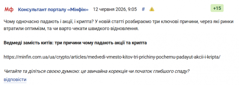 Знімок екрана 2026 06 12 105523 png