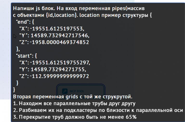 2026 08 11 12 39 48 png