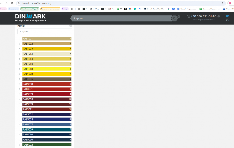 2025 11 24 12 35 57 png