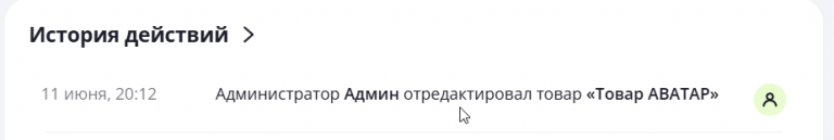 2025 06 11 20 13 12 png