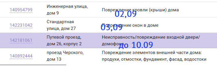 2025 09 02 08 33 40 png