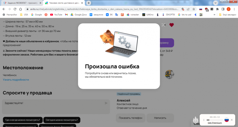 2026 03 03 12 32 21 png