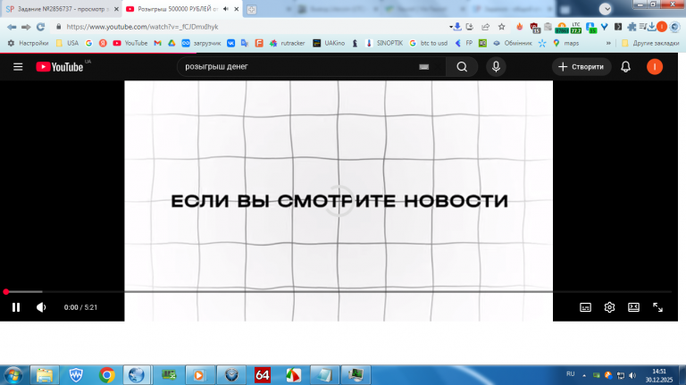 2025 12 30 14 51 09 png