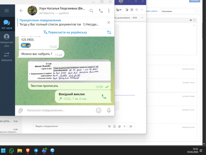 2026 03 05 15 52 04 png