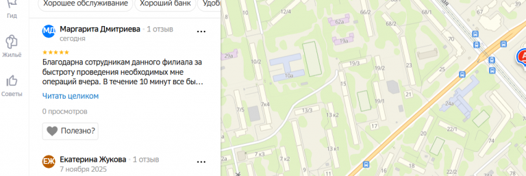 2025 11 15 17 49 13 png