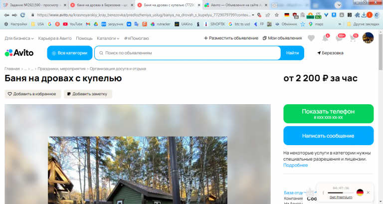 2026 03 23 15 24 45 png