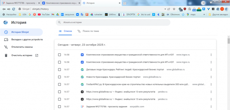 2025 10 23 16 59 46 png