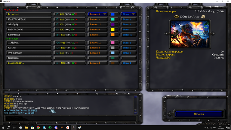 Безымянный png