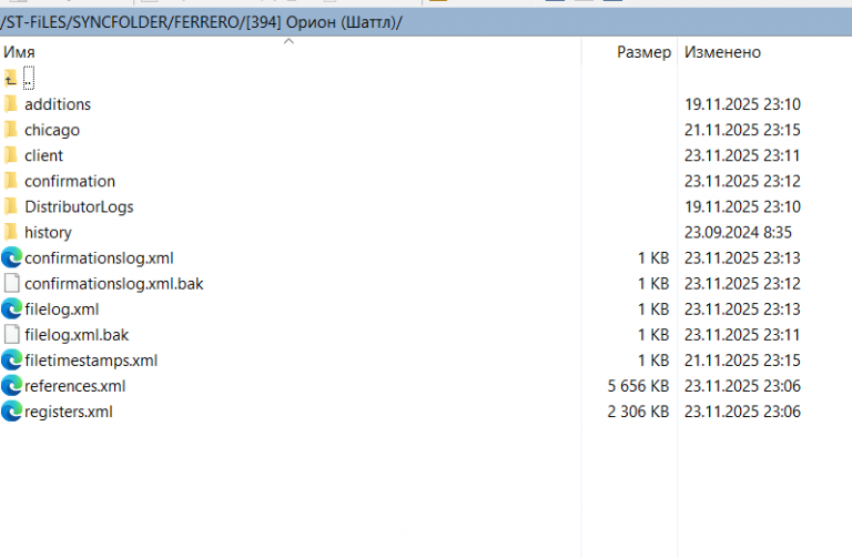 2025 11 24 17 02 05 png