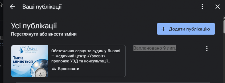 2026 07 07 16 17 19 png