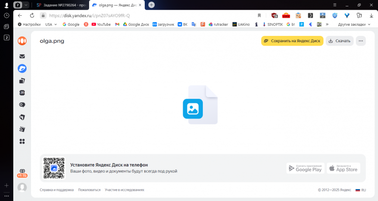 2025 10 28 14 04 51 png