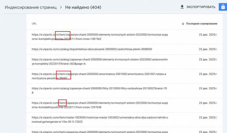 2025 12 30 14 52 48 png