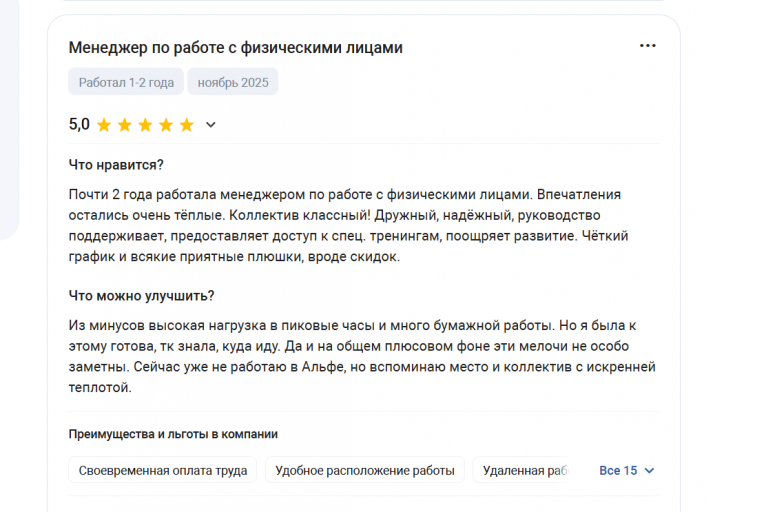 2025 12 01 14 05 12 png