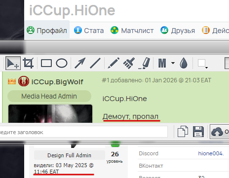 2026 01 03 18 41 49 png