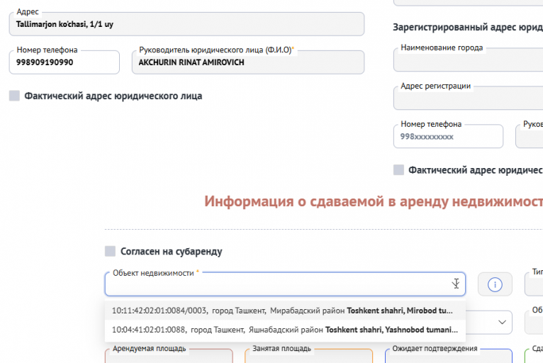 2025 10 29 12 27 49 png