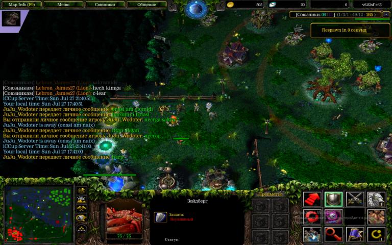 juju wodoter jpg
