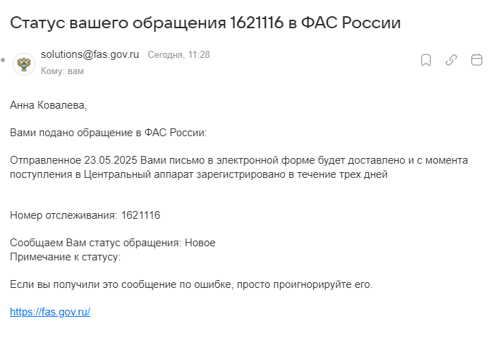 2025 05 23 11 28 56 png