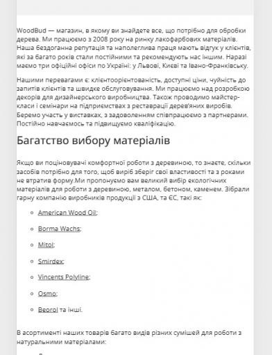 текст на главной jpg