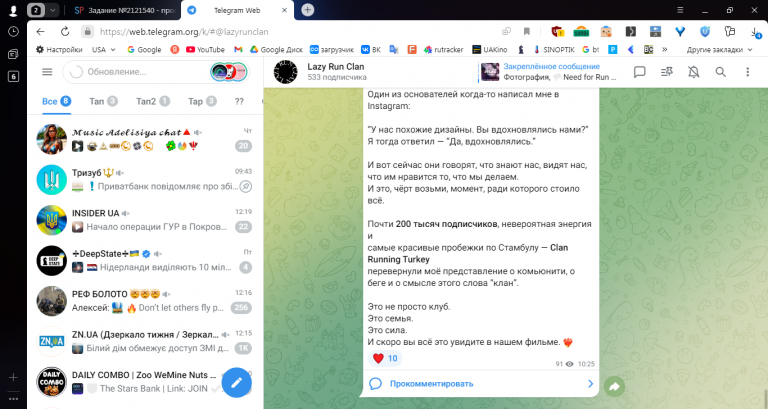 2025 11 01 12 20 29 png