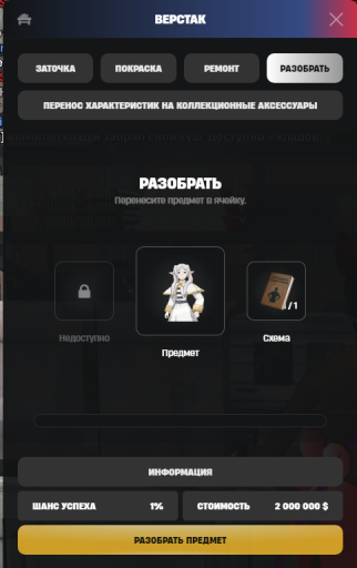 2026 02 02 11 58 31 png