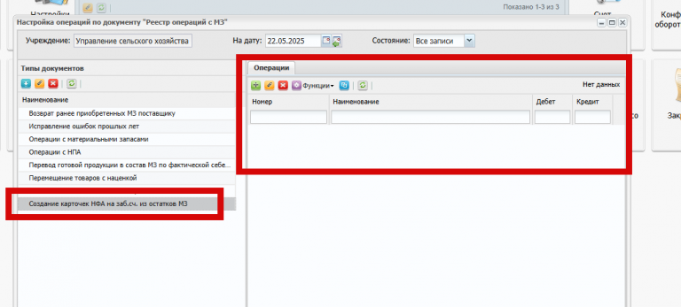 2025 05 22 11 07 13 png