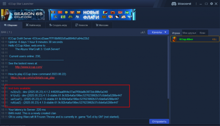 2025 12 05 18 14 18 png