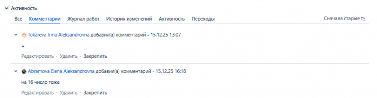 2025 12 15 16 42 59 png