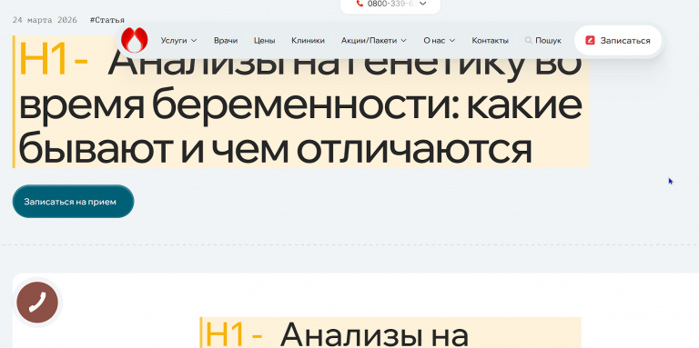 2026 04 01 14 56 08 png