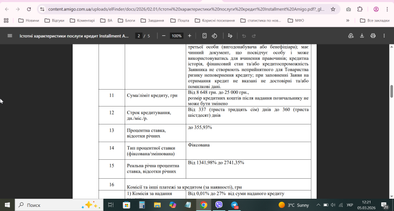 2026 03 05 12 21 16 png