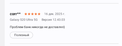 2025 12 16 18 52 37 png