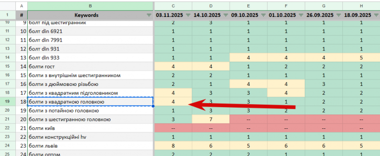 2025 11 12 16 53 28 png