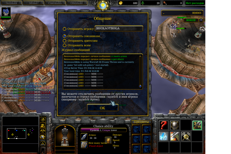 Безымянный png