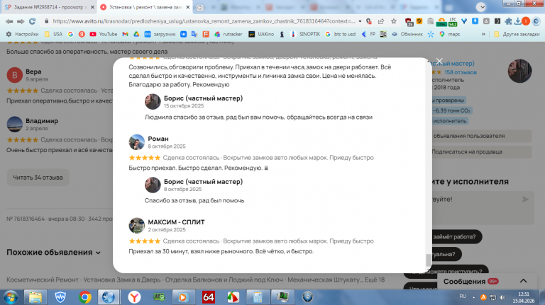 2026 04 15 12 51 22 png