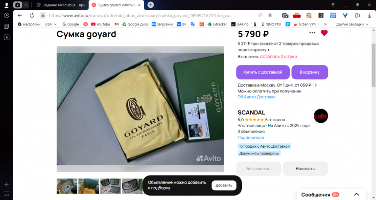 2025 11 03 13 45 31 png