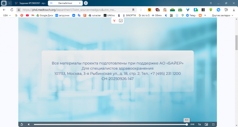 2026 05 13 12 54 23 png