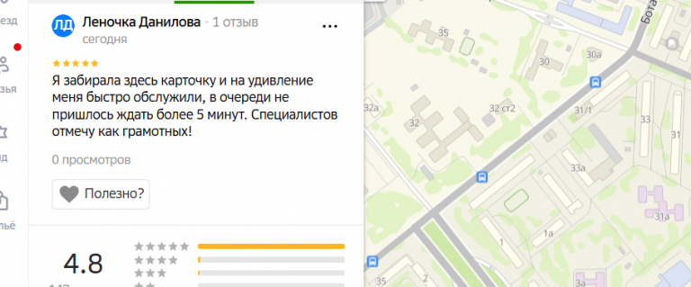 2025 11 10 16 12 31 png