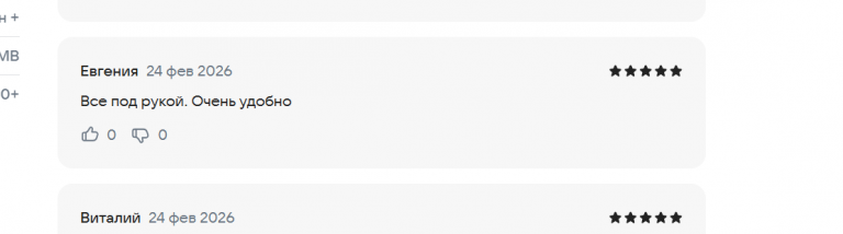 2026 02 24 13 54 18 png