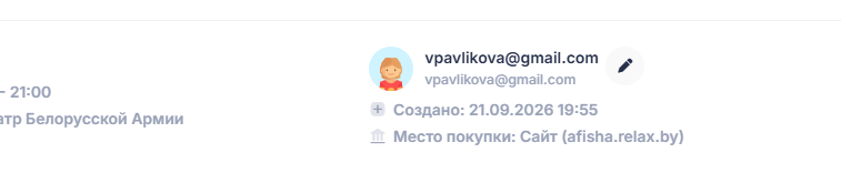 2026 09 22 12 09 15 png