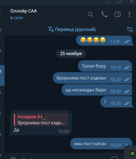 2025 11 25 10 29 52 png