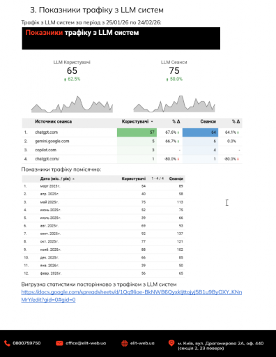 2026 02 25 15 05 20 png