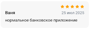 2025 07 25 04 10 47 png