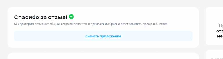 2025 12 18 16 26 50 png