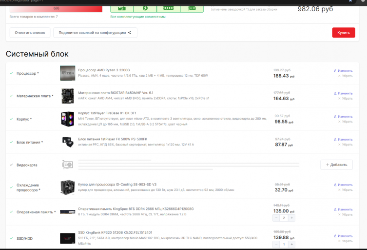 2025 12 08 02 17 36 png