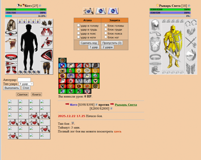 2025 12 22 17 24 52 png